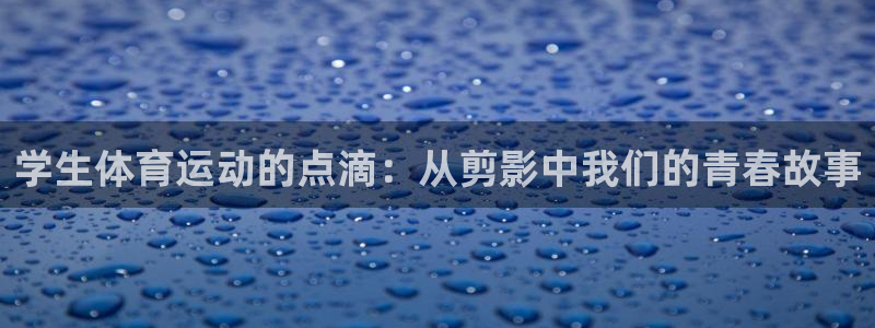 新闻图片